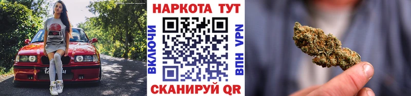 Купить Александровск-Сахалинский Псилоцибиновые грибы Меф МАРИХУАНА