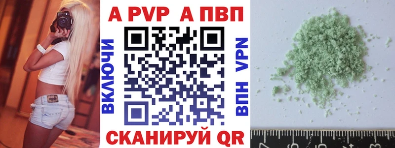 А ПВП крисы CK  kraken как зайти  Александровск-Сахалинский 
