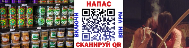 Cannafood конопля  гидра как зайти  Александровск-Сахалинский 