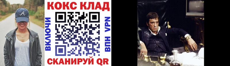 Кокаин Эквадор  Александровск-Сахалинский 