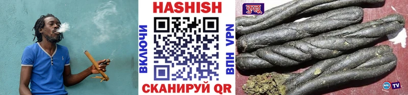 купить наркотик  Александровск-Сахалинский  ГАШИШ Premium 