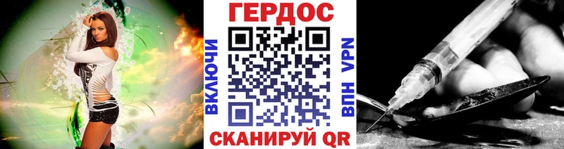 магазин продажи наркотиков  Александровск-Сахалинский  Героин хмурый 