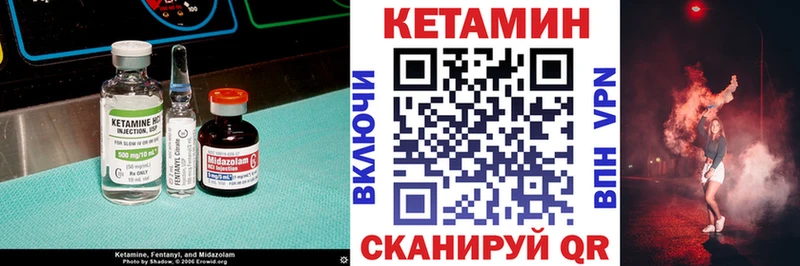 shop состав Александровск-Сахалинский blacksprut tor КЕТАМИН VHQ закладки