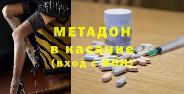 кристаллы Абинск