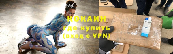 кристаллы Абинск