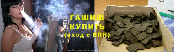 кристаллы Абинск