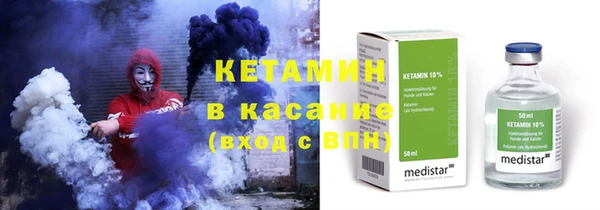 кристаллы Абинск