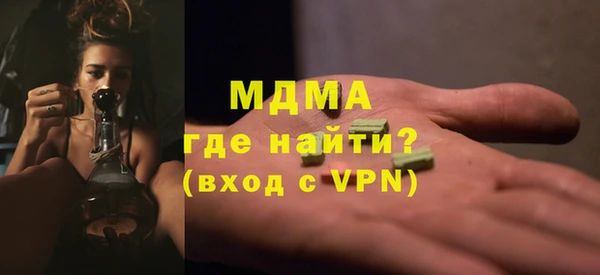 кристаллы Абинск