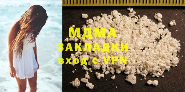 кристаллы Абинск