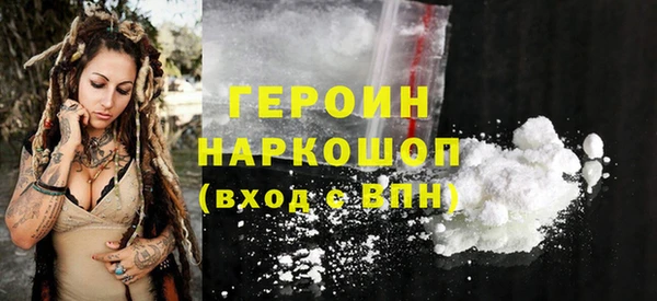 кристаллы Абинск