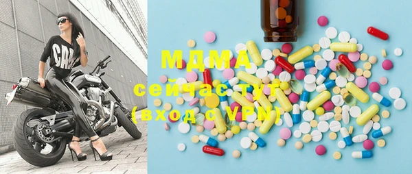 мдма Абдулино