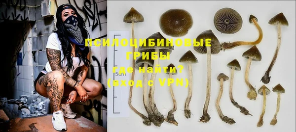 кристаллы Абинск