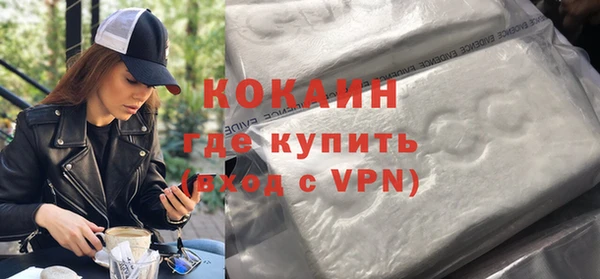 кристаллы Абинск