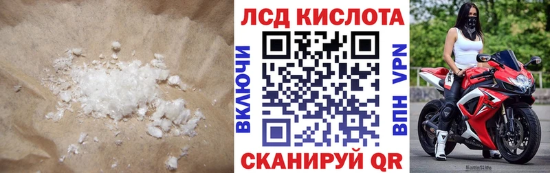 ЛСД экстази ecstasy Александровск-Сахалинский