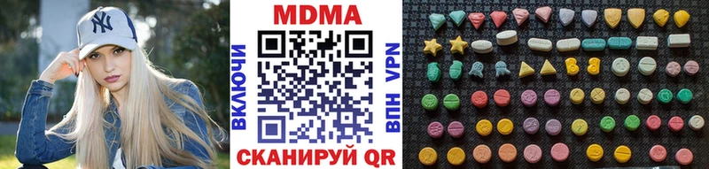 купить наркотики сайты  Александровск-Сахалинский  MDMA Molly 