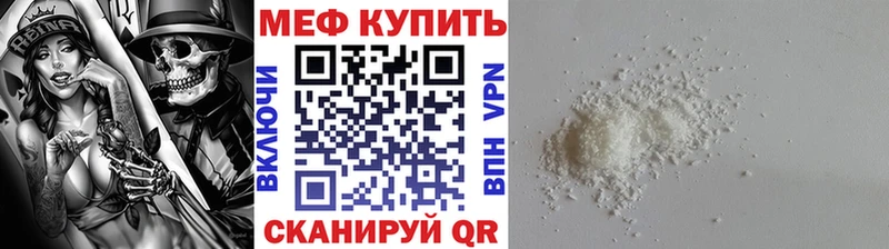 ссылка на мегу ТОР  Александровск-Сахалинский  сайты даркнета Telegram  Меф мука 