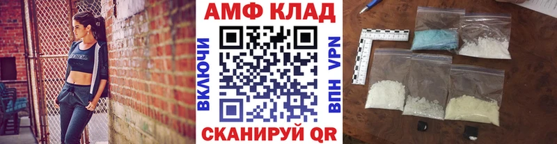 Метамфетамин Декстрометамфетамин 99.9%  даркнет сайт  omg ссылка  Александровск-Сахалинский 