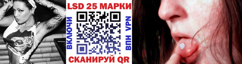 Марки NBOMe 1,5мг Александровск-Сахалинский