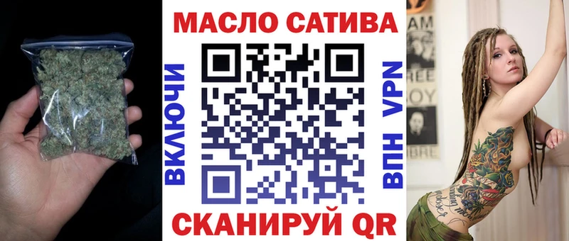 Дистиллят ТГК гашишное масло  Александровск-Сахалинский 