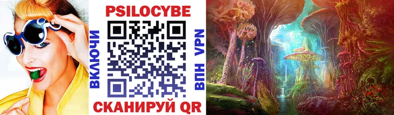 Псилоцибиновые грибы Magic Shrooms  Александровск-Сахалинский 